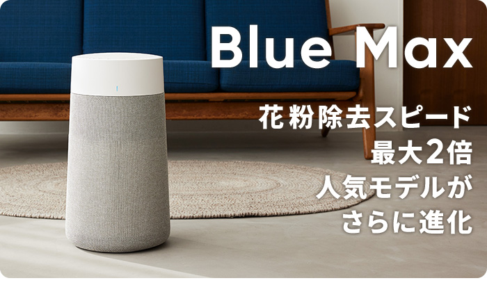ブルーエア公式Yahoo!店 - ブルーエア 空気清浄機｜Yahoo!ショッピング