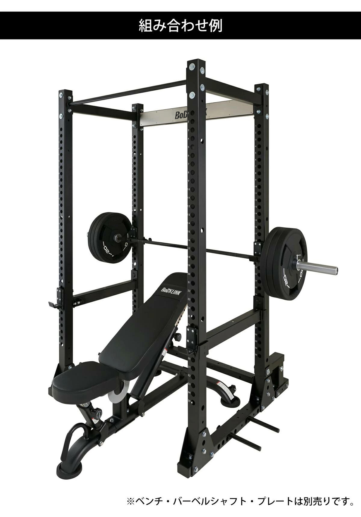 パワーラック ハーフラック トレーニングマシン ホームジム 筋