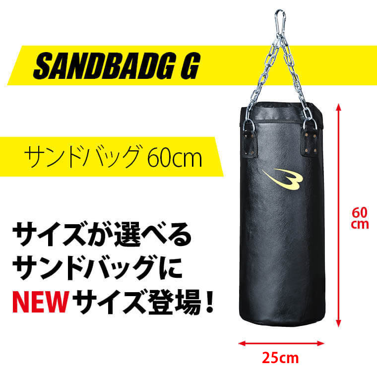 ファイティングスタンド4セット 60cm トレーニングマットセット