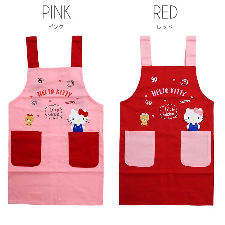 ハローキティ エプロン キッズ ピンク レッド キャラクター 刺繍