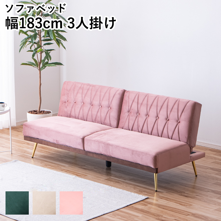 3/4〜 家具インテリア10%OFFクーポン】ソファーベット セミダブル 3人