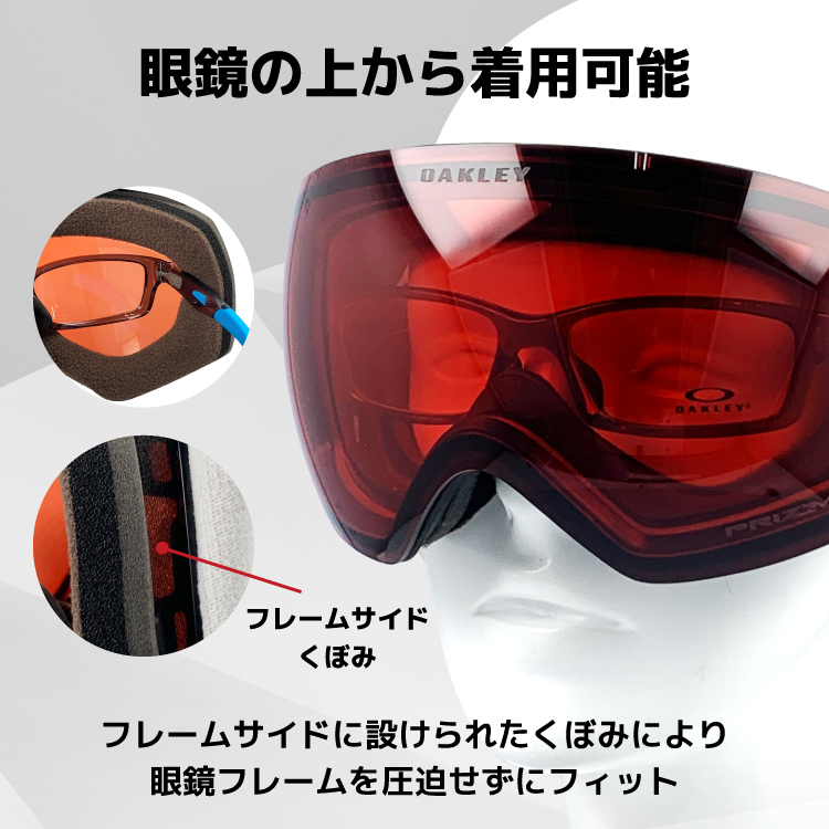 Flight Deck オークリー ゴーグル フライトデッキ XM（M） OAKLEY