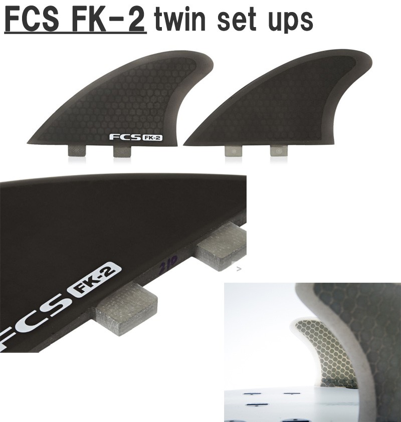 FCS FCS FIN FK-2 PC FISH KEEL SMOKE キールフィン サーフボード