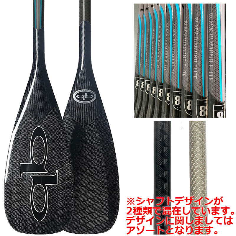クイックブレード QuickBlade UV BLADE BLACK DIAMOND カーボン パドル