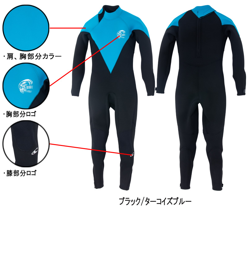 2022 O'NEILL YOUTH SUPERFREAK / オニール ユース スーパーフリーク