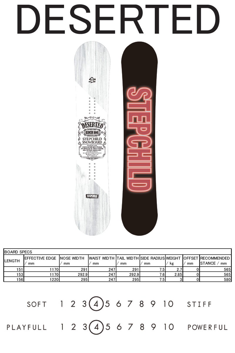 17-18 STEPCHILD/ステップチャイルド DESERTED デザーテッド グラトリ