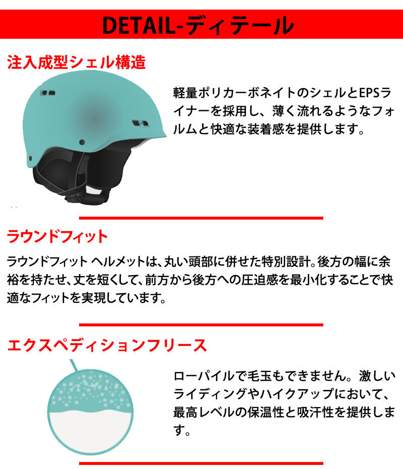 anon ANON/アノンヘルメット HELO SNOW ROUND FIT ヘルメット アジアン