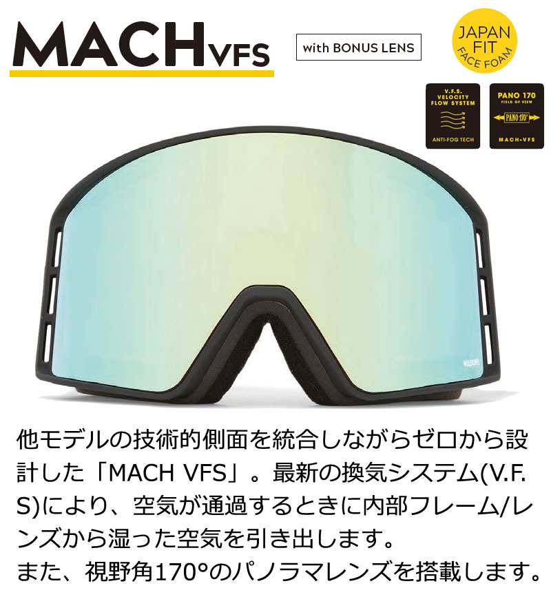 VONZIPPER（ボンジッパー） 23-24 VONZIPPER/ボンジッパー MACH VFS