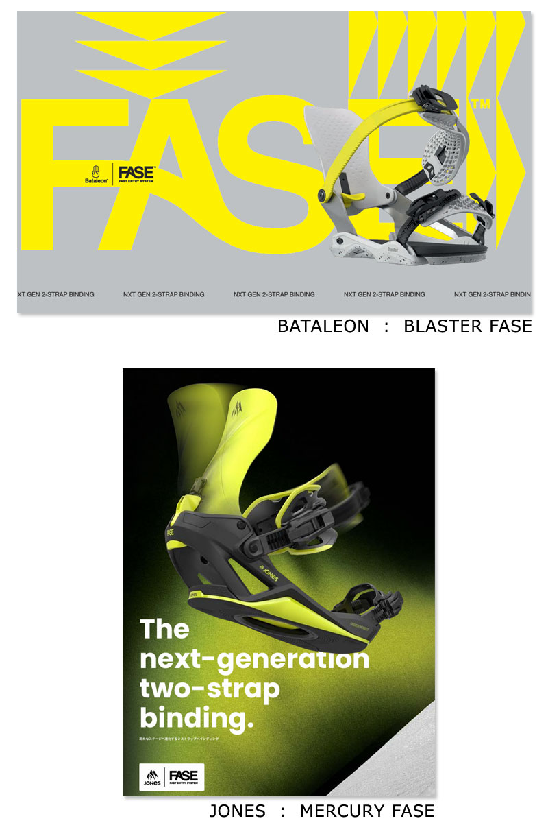 BATALEON（バタレオン） 25-26 BATALEON/バタレオン BLASTER FASE