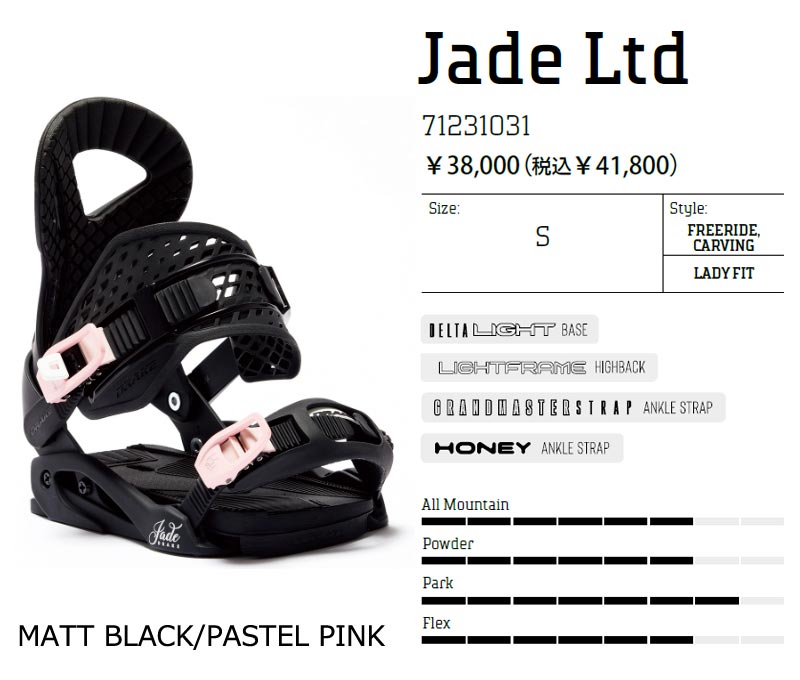 DRAKE（ドレイク） 25-26 DRAKE / ドレイク JADE LTD ジェイド