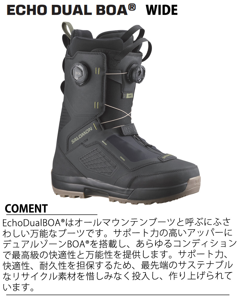 SALOMON（サロモン） 25-26 SALOMON/サロモン ECHO DUAL BOA WIDE