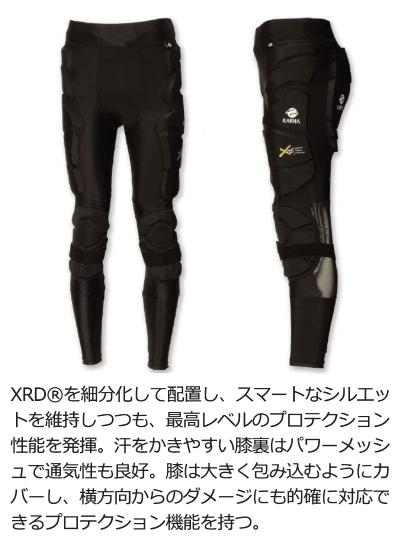 KARNA/カルナ GENUINE PROTECTIVE TIGHTS XRDヒッププロテクター