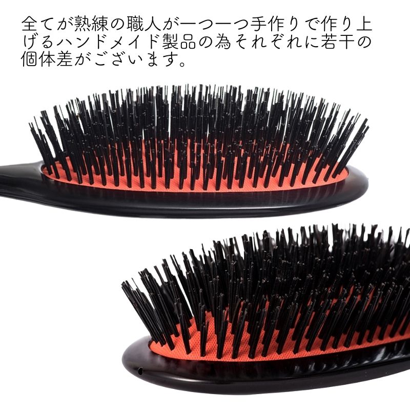 MASON PEARSON（メイソンピアソン） 英国 ハンディブリッスル ダーク