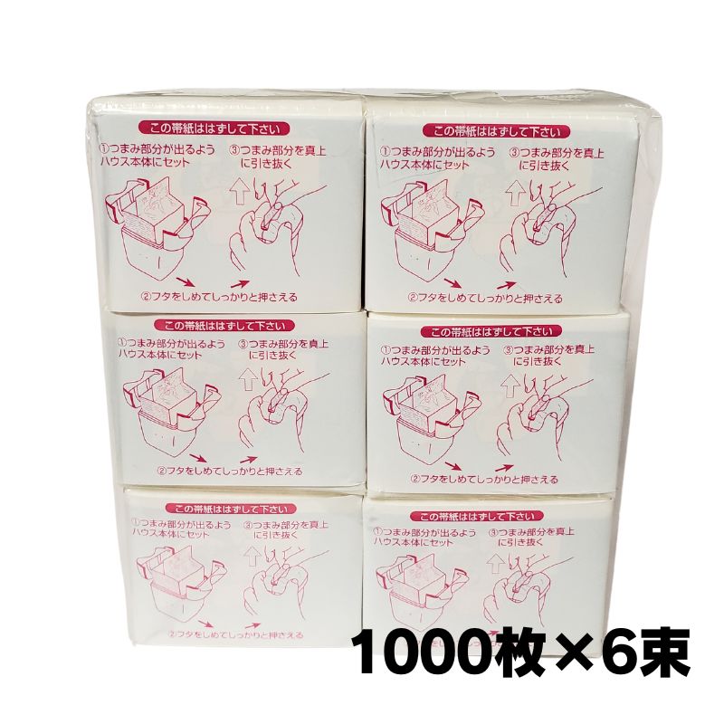 エバーメイト ペーパーハウス用 スペアペーパー 使い捨て キスキ