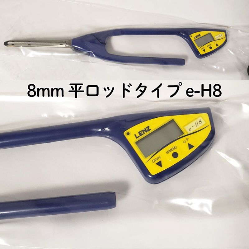 レンツ デジタルアイロン 8mm 平ロッドタイプ e-H8 メンズパーマ 濡れ