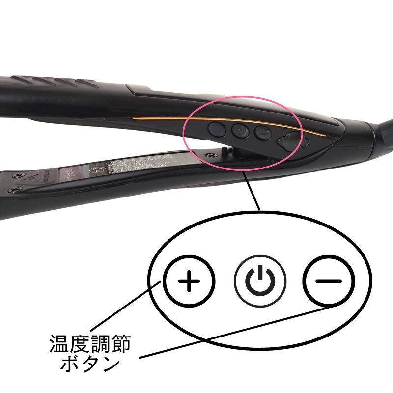 大阪ブラシ 美容室 サロン ヘアアイロン ストレート エクステラ ピー