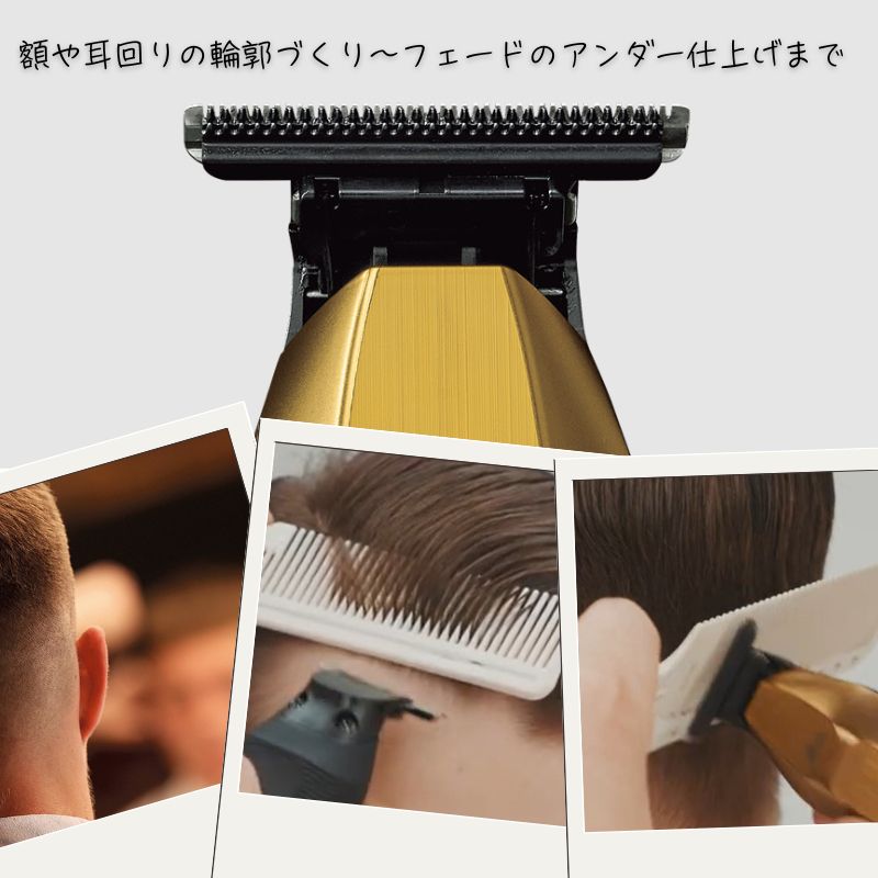 Panasonic（パナソニック） プロ T字トリマー ER-XT70 ゴールド 理容