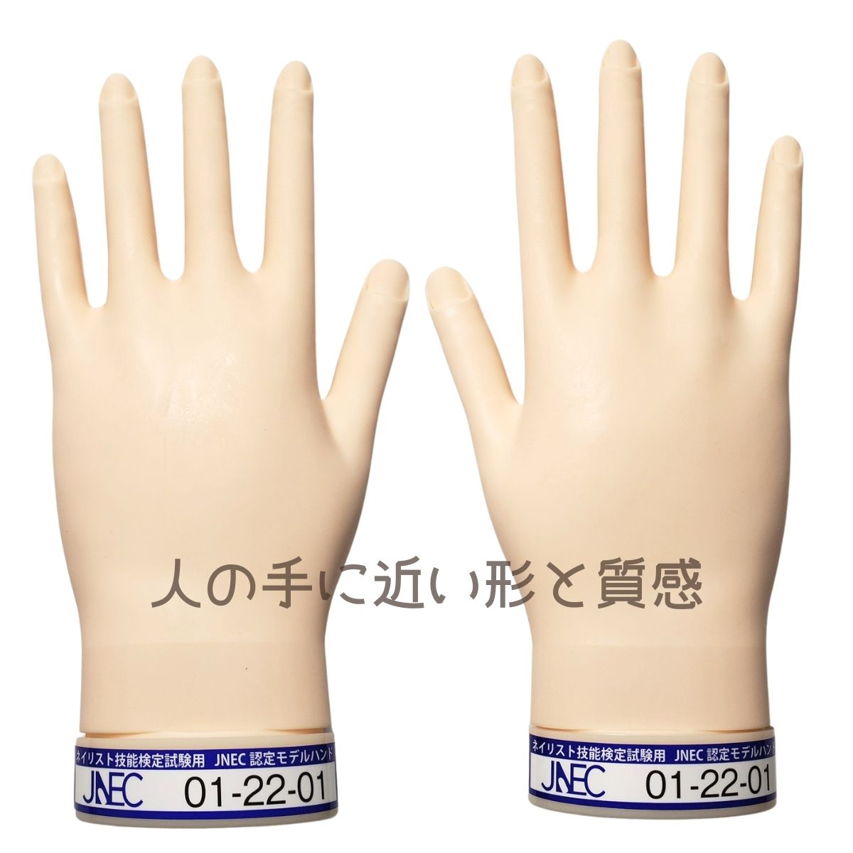 滝川（TAKIGAWA） JNEC認定ハンド STモデルハンドセット 右手 左手