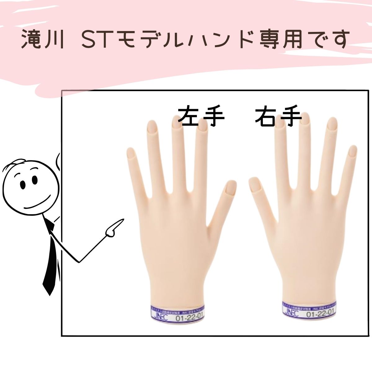 滝川（TAKIGAWA） JNEC認定ハンド用 ネイルチップ 10指 10セット ST