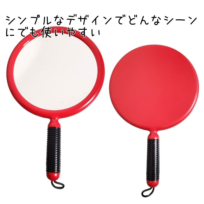 ヤマムラ 美容室手鏡 おしゃれ プロ用 サロン用 ミラー 大 シンプル