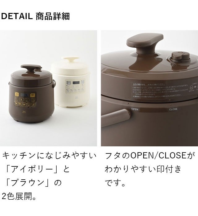 BRUNO（ブルーノ） 電気圧力鍋 圧力鍋 電気 時短 圧力なべ マルチ圧力