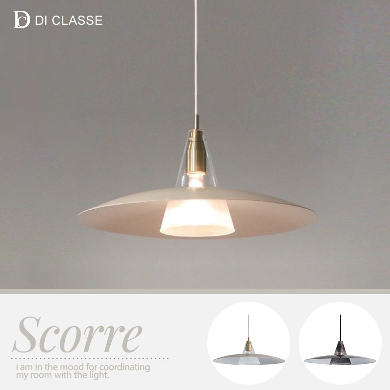 DI CLASSE（ディクラッセ） ペンダントランプ LED対応 Scorre スコーレ