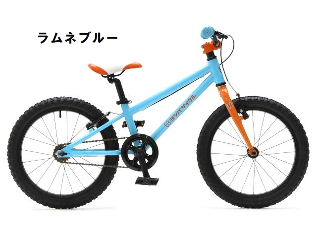 店舗受取送料割引)ヨツバサイクル(YOTSUBACYCLE) YOTSUBA ZERO 18