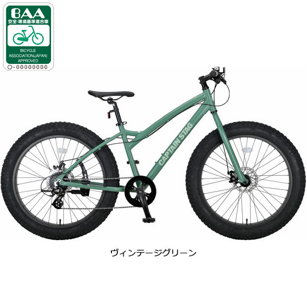 マウンテンバイク(MTB)（色：グリーン系）｜自転車車体｜自転車｜車