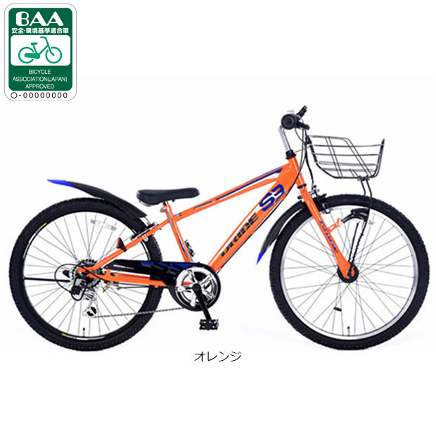 あさひ（asahi） 「西日本限定」「あさひ」ドライド S3 206HD BAA-O 20