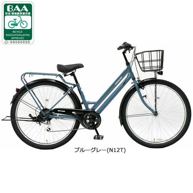 丸石サイクル 3/8はストアポイント2倍「地域限定商品」「丸石