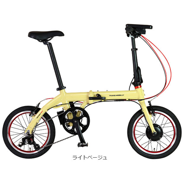 トランスモバイリー」TRANS MOBILLY ULTRA LIGHT E-BIKE NEXT163-S