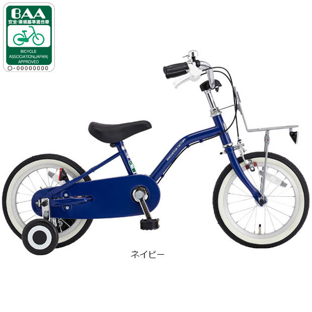 あさひ（asahi） 「あさひ」イノベーションファクトリー キッズ 16-O