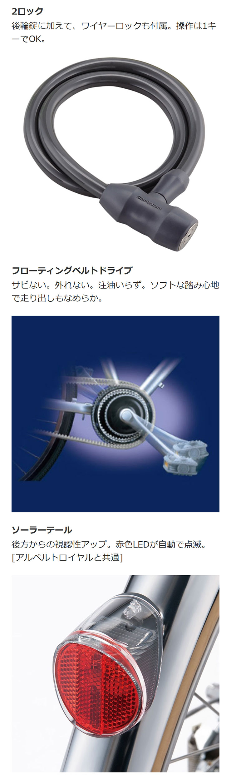 BRIDGESTONE（ブリヂストン） 3/8はストアポイント2倍「ブリヂストン