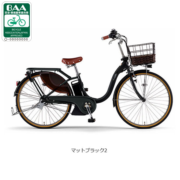 YAMAHA（ヤマハ） 3/8はストアポイント2倍「ヤマハ」PAS With DX（パス