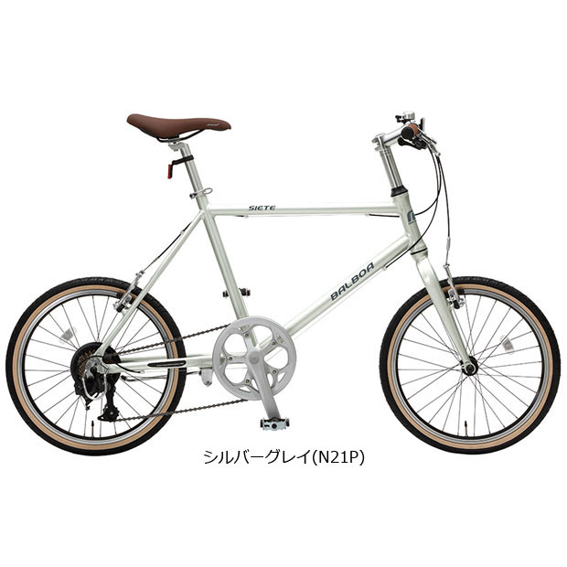 ミニベロ、小径車（折りたたみ型以外）（色：シルバー系）｜自転車車体