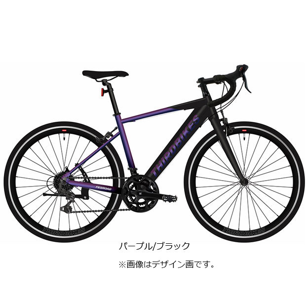 3/8はストアポイント2倍「地域限定商品」「サードバイクス」FESROAD-E