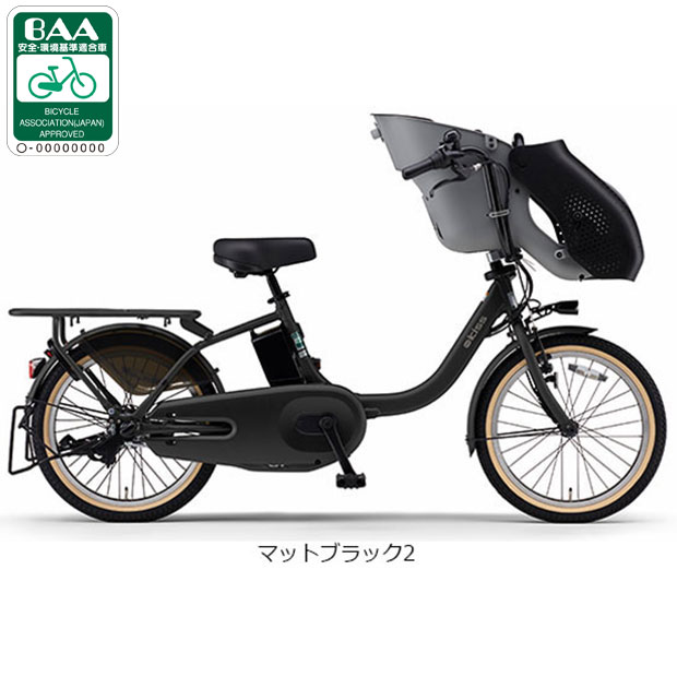 ヤマハ 電動自転車3人乗りのおすすめ人気商品一覧 通販 - Yahoo