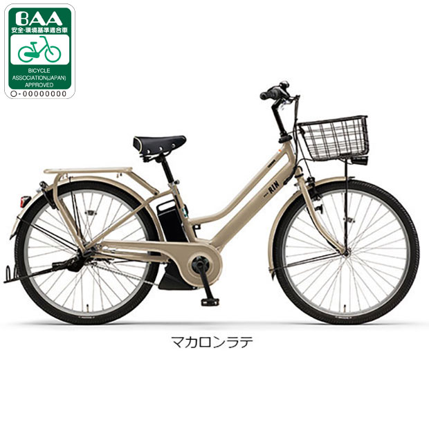 YAMAHA（ヤマハ） 3/8はストアポイント2倍「西日本限定」「ヤマハ」PAS