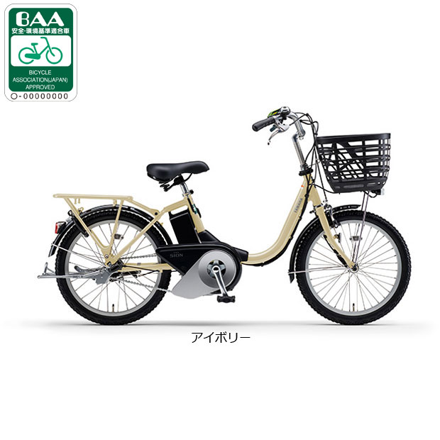 YAMAHA（ヤマハ） 3/8はストアポイント2倍「ヤマハ」PAS SION-U（パス