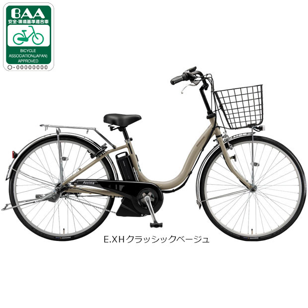 Assista 電動アシスト自転車｜自転車車体｜自転車｜車、バイク、自転車