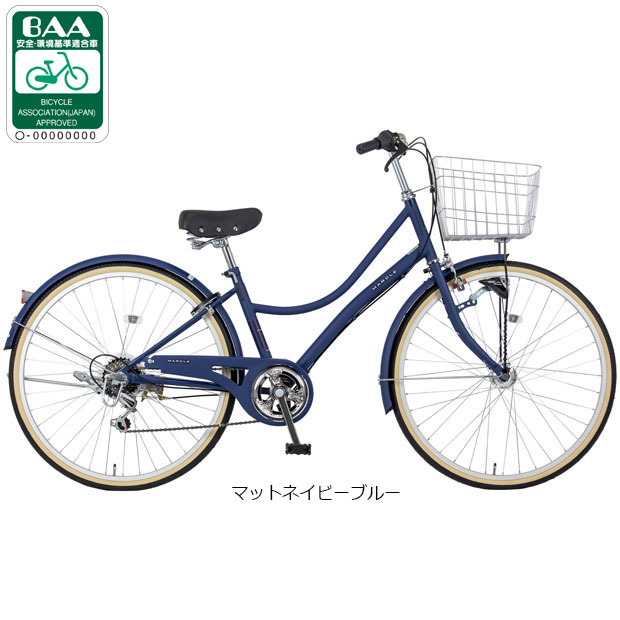 シティサイクル ブルー 前バスケット付き だい シティサイクル ブルー