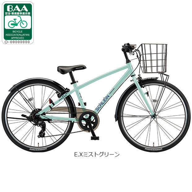 BRIDGESTONE（ブリヂストン） 3/8はストアポイント2倍「ブリヂストン