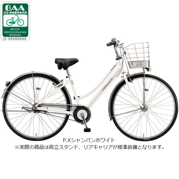 BRIDGESTONE（ブリヂストン） 「東日本限定」「ブリヂストン」通学