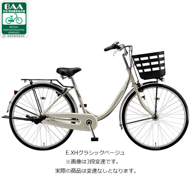 あさひ 自転車 24インチ（シティサイクル）｜自転車車体｜自転車 | 車