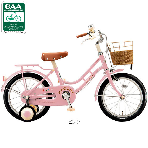 BRIDGESTONE（ブリヂストン） 3/8はストアポイント2倍「ブリヂストン