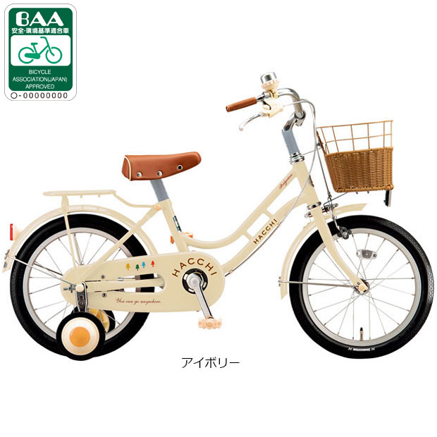 BRIDGESTONE（ブリヂストン） 3/8はストアポイント2倍「ブリヂストン