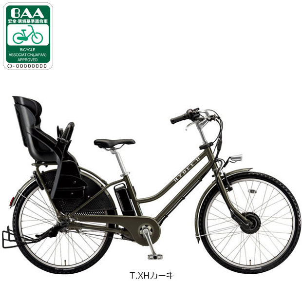 BRIDGESTONE（ブリヂストン） 3/8はストアポイント2倍「ブリヂストン