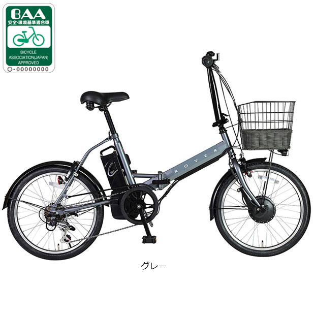 ローバーミニ（自転車） | 車、バイク、自転車 のおすすめ人気商品一覧