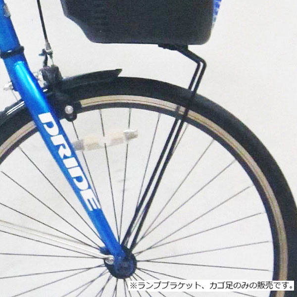 あさひ（asahi） 3/8はストアポイント2倍「あさひ」CTBカゴ足