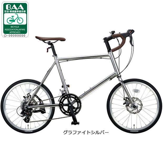 ミニベロ、小径車（折りたたみ型以外）（色：シルバー系）｜自転車車体